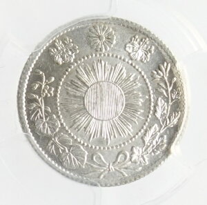旭日竜10銭銀貨 【明瞭ウロコ】明治3年(1870)PCGS鑑定【MS63】