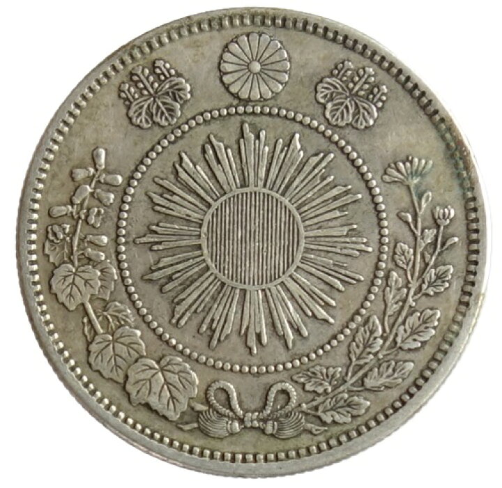 楽天市場】旭日竜小型50銭銀貨 大竜 明治4年（1871）美品 日本貨幣商 