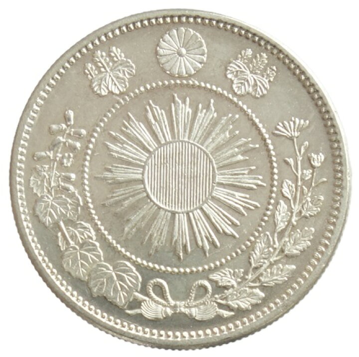 楽天市場】旭日竜50銭小型銀貨 【小竜】明治4年（1871）未使用 : 紅林 