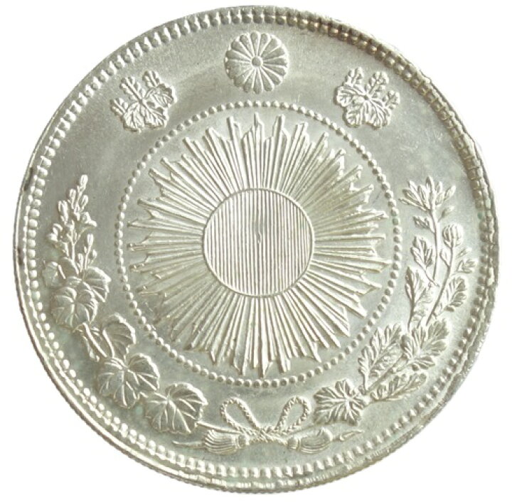 楽天市場】旧1円銀貨 【欠貝円】明治3年（1870年）未使用日本貨幣商 