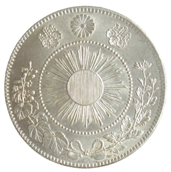 楽天市場】旭日竜大型50銭銀貨 明治3年（1870）未使用 : 紅林コイン