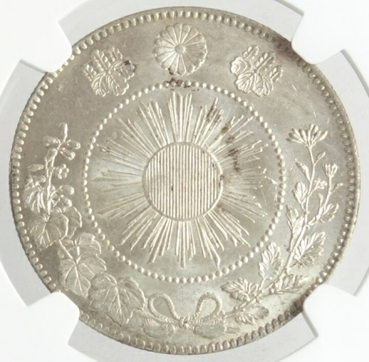 楽天市場】旭日竜大型50銭銀貨 明治3年（1870）NGC鑑定【MS65】 : 紅林 