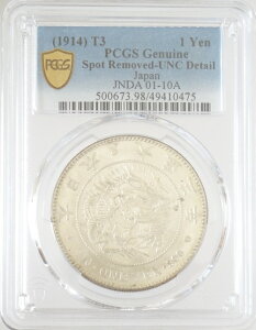 V1~݁@吳3Ni1914jPCGSӒySpot Removed-UNC Detailz
