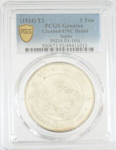 V1~݁@吳3Ni1914jPCGSӒyCleaned-UNC Detailz