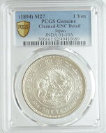新1円銀貨　明治27年（1894）PCGS鑑定【Cleaned-UNC Detail】