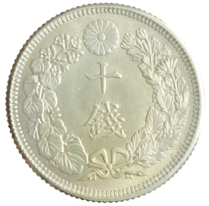 楽天市場】旭日10銭銀貨 大正2年（1913）未使用 : 紅林コイン