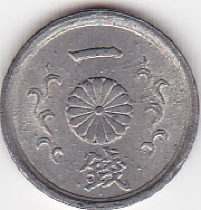 楽天市場】1銭スズ貨昭和20年（1945） : 紅林コイン