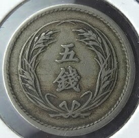 稲5銭白銅貨明治37年（1904）美品