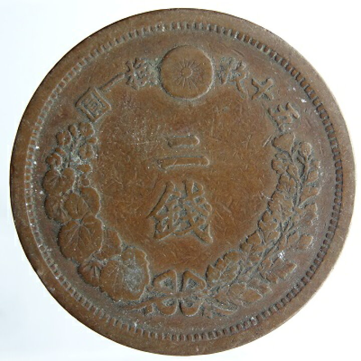 楽天市場】2銭銅貨 波ウロコ明治10年（1877）美品 : 紅林コイン