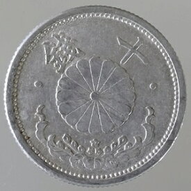菊10銭アルミ貨昭和15年（1940）美品