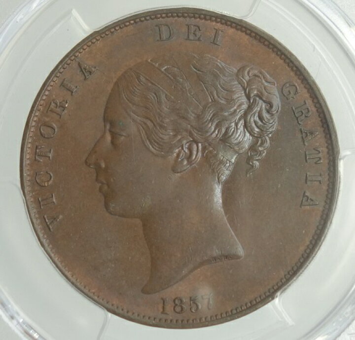 楽天市場】イギリス ヴィクトリア女王 1ペニー銅貨 1857年 PCGS鑑定 