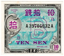 楽天市場】米軍 軍票 bの通販