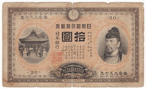 b[s10~10~ OitjiiԂꂠj