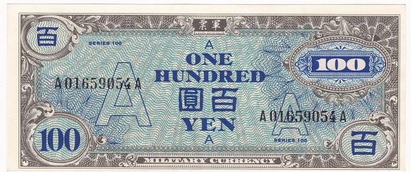 早割クーポン 在日米軍軍票 A100円券 買い取り 未使用