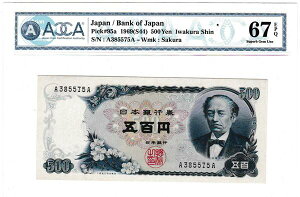 yԍz{sC500~@qV500~@1@A]A@ACCAӒy67EPQz