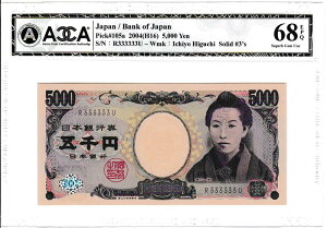 yԍE]ځzt5000~1@R333333UACCAӒy68EPQz