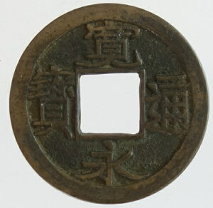iʕyTˏlzK@a2N(1865)