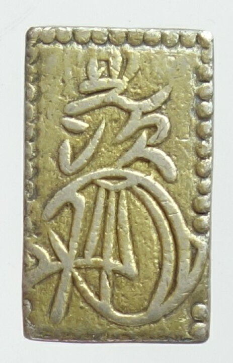 楽天市場】安政二分判金 美品 : 紅林コイン