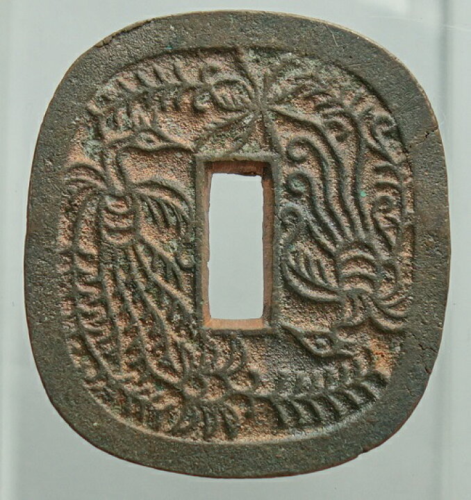 楽天市場】秋田鍔銭（長尾）極美品 : 紅林コイン