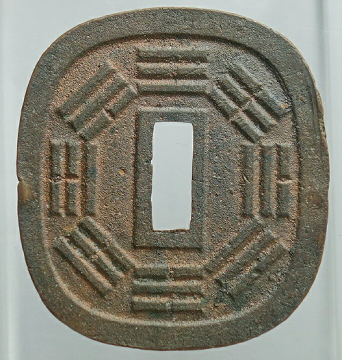 楽天市場】秋田鍔銭（長尾）極美品 : 紅林コイン