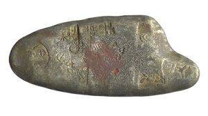 yiz@132.7g@{ݕgӒ菑t