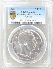 アルバニア　 アルバニア王国ゾグ1世　5フランガ・アリ銀貨　1926年（R) PCGS鑑定【Cleaning-UNC Details】