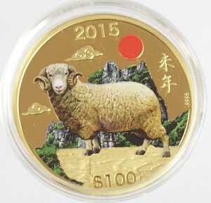 クック諸島 十二支 干支【未】ひつじ 100ドル(1/2オンス)カラープルーフ金貨2015年