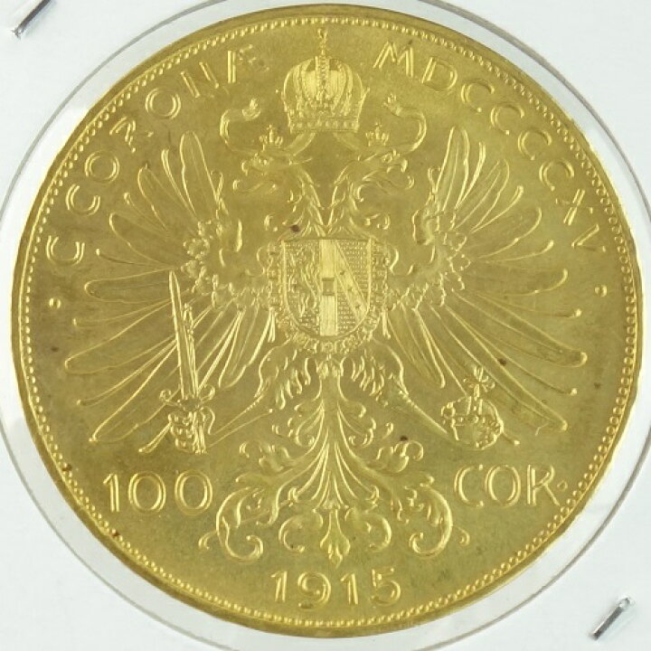 楽天市場】オーストリアフランツ・ヨーゼフ1世 100クローネ金貨1915年 