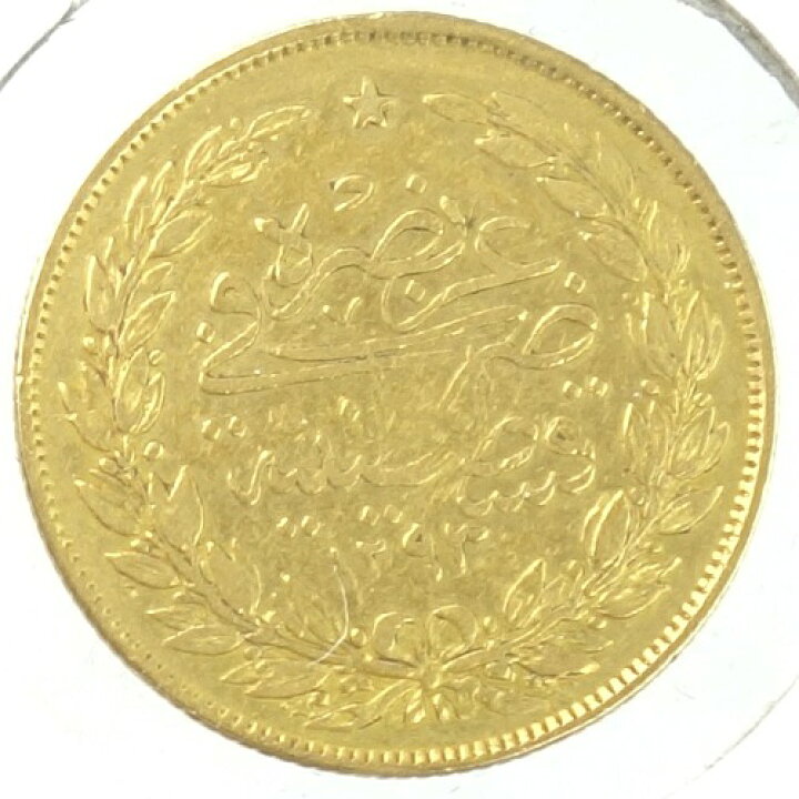 楽天市場】トルコ 100クルシュ金貨 1293//1（1914年） : 紅林コイン