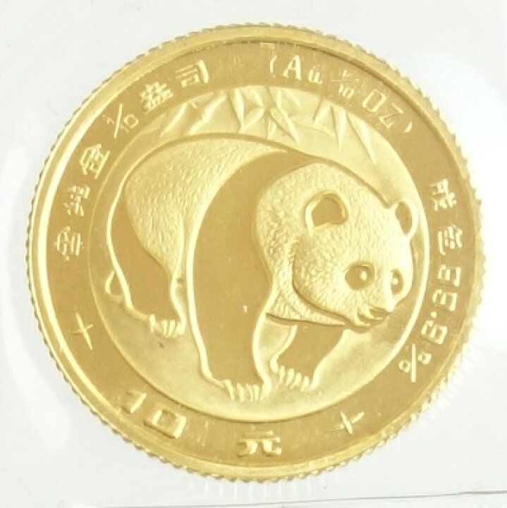 楽天市場】中国パンダ 10元金貨 1/10オンス金貨 3.1g 1983年 未使用 