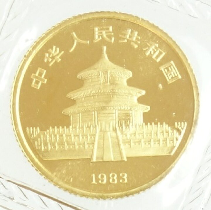 楽天市場】中国パンダ 10元金貨 1/10オンス金貨 3.1g 1983年 未使用 