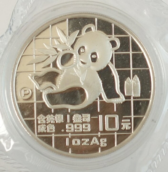 楽天市場】中国パンダ プルーフ銀貨10元1989年証明書・シリアル 