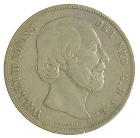 オランダウィリアム3世　2・1/2グルデン銀貨1852年美品