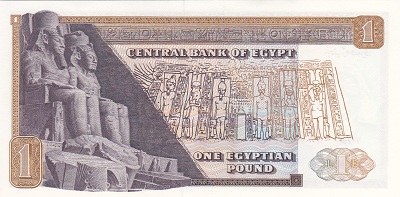 エジプトアブシンベル神殿1ポンド紙幣未使用