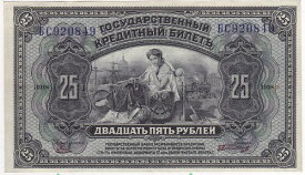 楽天市場 ロシア 紙幣の通販