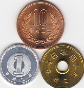 平成2年10円　5円　1円硬貨3枚セット