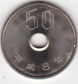 楽天市場 50円 硬貨の通販