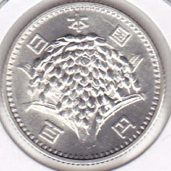 楽天市場】稲100円銀貨昭和39年（1964）未使用 : 紅林コイン