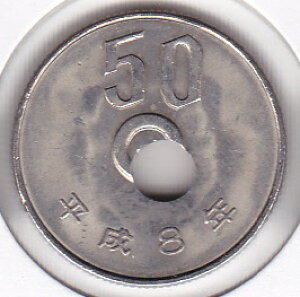 古銭 50円の人気商品 通販 価格比較 価格 Com 古銭 50円の人気商品 通販 価格比較 価格 Com