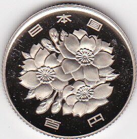 100円プルーフ白銅貨平成4年（1992年）未使用