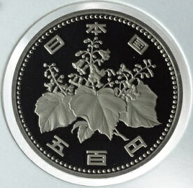 500円プルーフ白銅貨昭和63年（1988年）