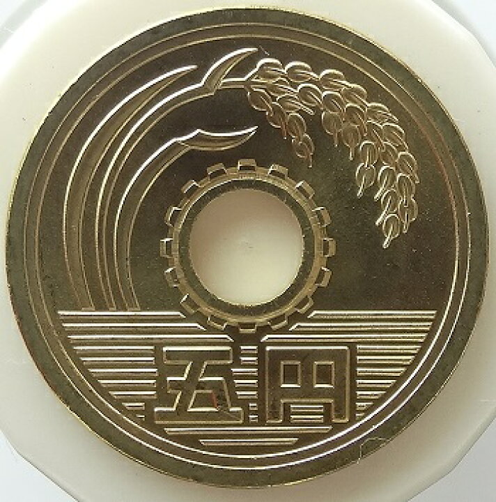 楽天市場】5円黄銅貨平成19年（2007年）未使用 : 紅林コイン