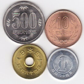 昭和最後の年号　昭和64年（1989）500円　10円　5円　1円硬貨4枚セット　未使用