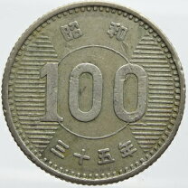 楽天市場】稲穂 100 円 銀貨の通販