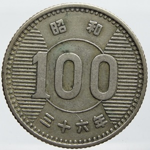 新作人気モデル 最大57%OFFクーポン 稲100円銀貨昭和36年 1961 美品