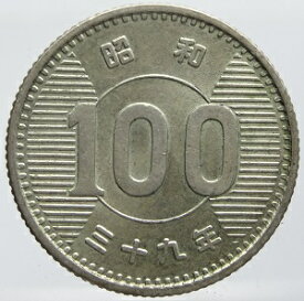 稲100円銀貨昭和39年（1964）美品