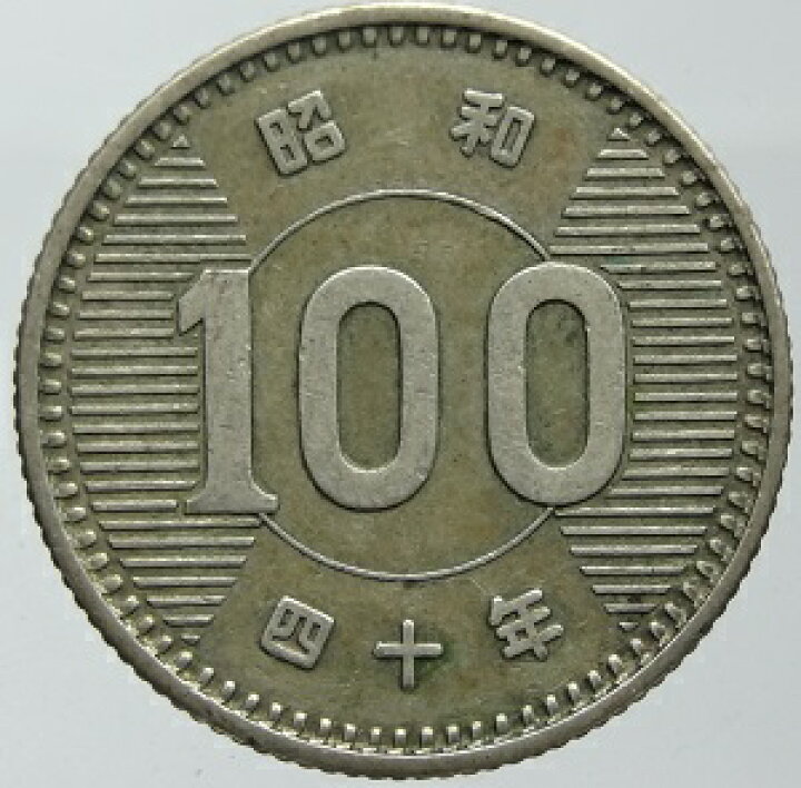 最も完璧な 稲100円銀貨 10枚セット 美品 baki.pinkstripes.org