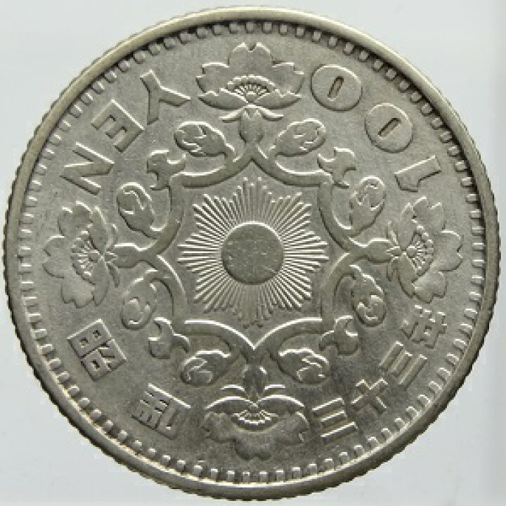 楽天市場】鳳凰100円銀貨昭和33年（1958）美品 : 紅林コイン