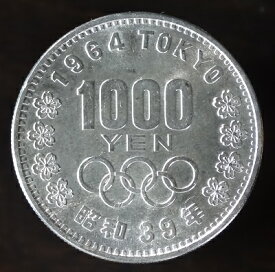 昭和39年(1964) 東京オリンピック記念貨幣 東京五輪　1000円銀貨　未使用