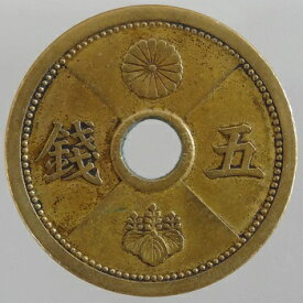 5銭アルミ青銅貨　昭和13年（1938）美品